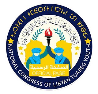 طوارق ليبيا يصدرون بيان للتنديد بحملات التشهير