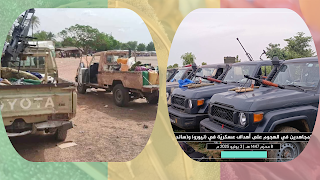 حكومة مالي تدين هجمات ماسينا وترتكب فظائع في كيدال