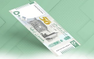 المركزي الموريتاني يصدر نسخة جديدة من فئة 50 أوقية