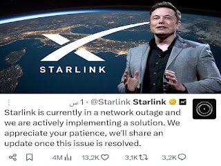 انقطاع مفاجئ لشبكة استارلينك العالمية