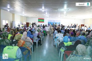 إطلاق المرحلة الجهوية من المؤتمر على مستوى ولاية الحوض الشرقي