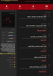 تزايد الانتهاكات في أزواد خلال النصف الأول من مارس: اختطافات وقتل مدنيين وحوادث ألغام