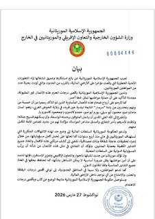 موريتانيا تدين حادثًا أمنيًا قرب الحدود مع مالي وتدعو لتحقيق عاجل