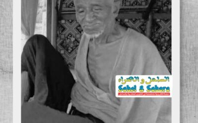 وفاة الفنان الطوارقي الكبير أمنو أغ أسا… ذاكرة “تهردنت” تنطفئ في مخيم أمبره