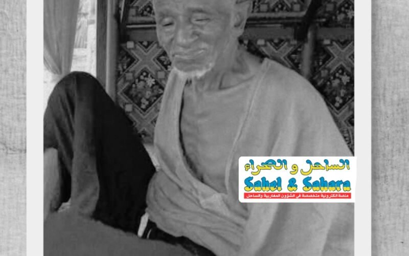 وفاة الفنان الطوارقي الكبير أمنو أغ أسا… ذاكرة “تهردنت” تنطفئ في مخيم أمبره