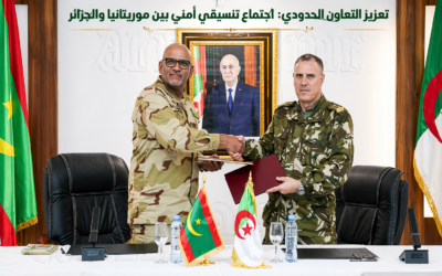 تعزيز التعاون الحدودي: موريتانيا والجزائر تبحثان تطوير التنسيق الأمني المشترك
