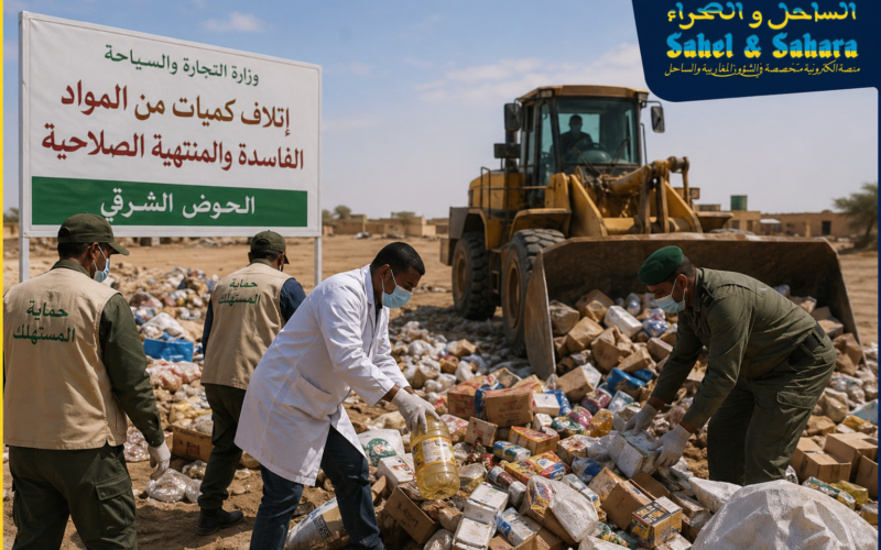 إتلاف كميات من المواد الفاسدة في الحوض الشرقي