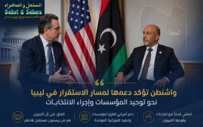 واشنطن تؤكد دعمها لمسار الاستقرار في ليبيا: نحو توحيد المؤسسات وإجراء الانتخابات
