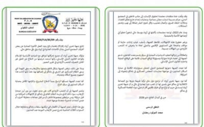 تحقيق في هجمات مالي وبيان لجبهة أزواد يرفض اتهامها بالإرهابية