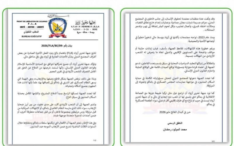 تحقيق في هجمات مالي وبيان لجبهة أزواد يرفض اتهامها بالإرهابية