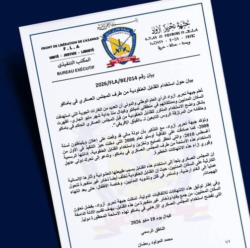 جبهة أزواد تتهم باماكو باستخدام قنابل عنقودية