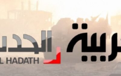 مالي توقف بث “العربية” و”الحدث”