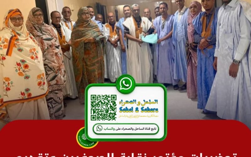تحضيرات مؤتمر نقابة الصحفيين وتقديم أول ترشح