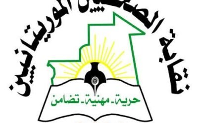 نقابة الصحفيين تجدد التزامها بحرية الصحافة