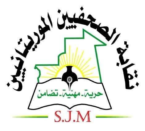 نقابة الصحفيين تجدد التزامها بحرية الصحافة