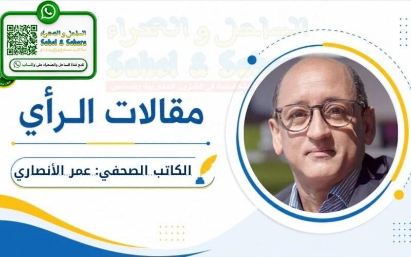 مالي.. من “انفصال السنغال” إلى “ثورة أزواد”