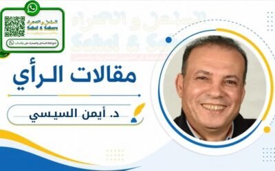 على خط الجد … شقاء&nbsp; الحاج وابداع الحفيد&nbsp; <br>قراءة في كتاب عبد الله محمدي