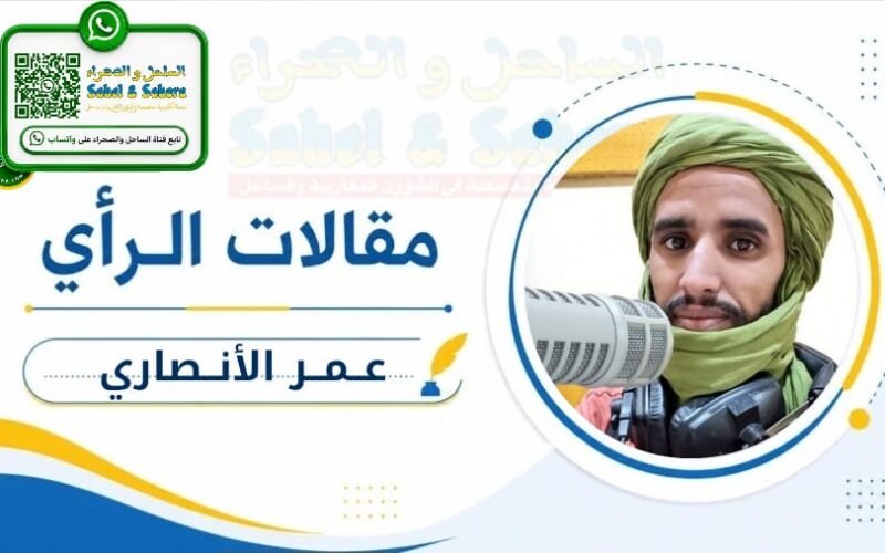 أزواد بين التصعيد العسكري وإعادة تشكل التحالفات.. هل تدخل مالي مرحلة الحسم؟