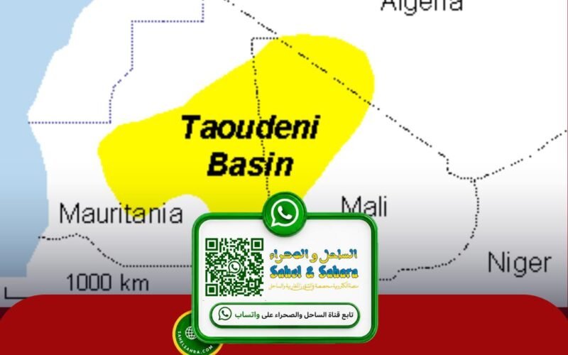 حوض تاودني ثروات واعدة في ظل بيئة أمنية معقدة