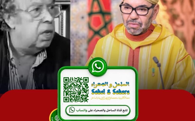 الملك محمد السادس يعزي في وفاة عبد الوهاب الدكالي