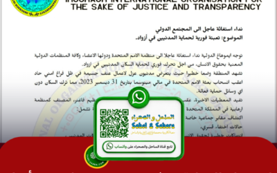 إيموهاغ الدولية تحذر من تدهور خطير في أزواد وتدعو لتدخل دولي عاجل لحماية المدنيين