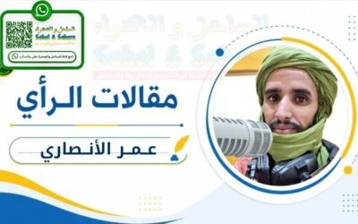 Between the Language of Arms and the Political Option: What Did the Statements by the Secretary-General of the Azawad Liberation Front (FLA) Reveal?