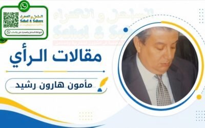 مركزية فتح الجديدة ومواجهة التحديات