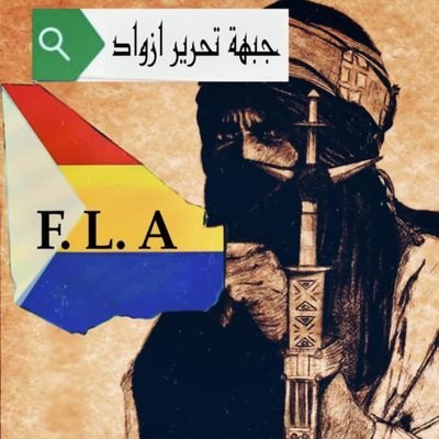 الجيش الأزوادي يعلن استهداف موقع للقوات المالية في أنفيف