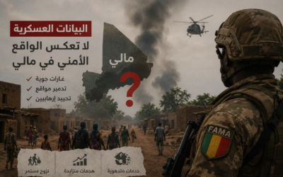 مالي تعلن ضربات جديدة وسط استمرار التدهور الأمني