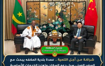 عمدة المكفه يلتقي&nbsp; السفير الصيني لدعم التنمية ومواجهة الضغوط الإنسانية