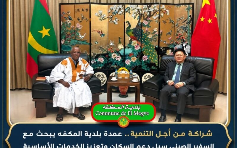 عمدة المكفه يلتقي&nbsp; السفير الصيني لدعم التنمية ومواجهة الضغوط الإنسانية