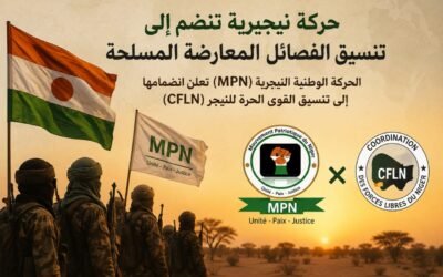 حركة نيجيرية تنضم إلى تنسيق الفصائل المعارضة المسلحة