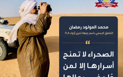 محمد المولود رمضان: صحراء أزواد تعرف أبناءها وتلفظ القوات المهاجمة