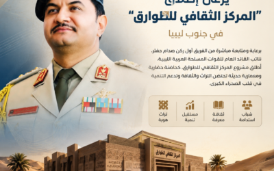 صدام حفتر يرعى إطلاق «المركز الثقافي للطوارق» في جنوب ليبيا