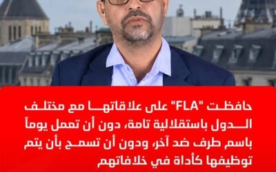 جبهة تحرير أزواد تؤكد استقلالية قرارها: لن نكون أداة في صراعات الدول